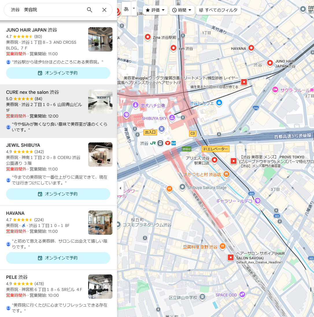 Googleマップで美容院を検索したときの一覧画面。各サロンのクチコミ件数と星評価が並んで表示されている